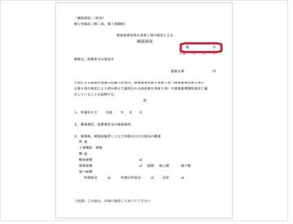 大阪市西淀川区中島１丁目の新築一戸建