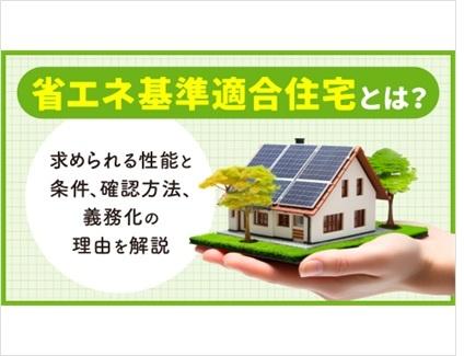大阪市西淀川区中島１丁目の新築一戸建
