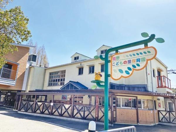 川西市東畦野２丁目の新築一戸建(畦野こどもの里保育園)