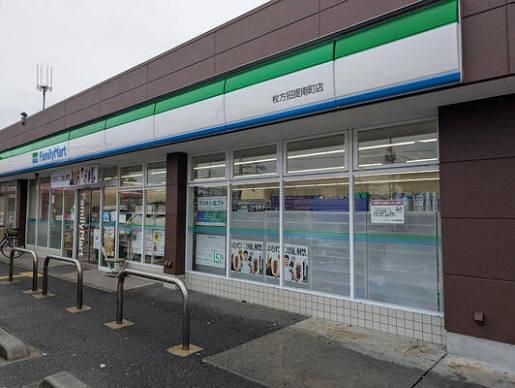 枚方市招提南町１丁目の土地(ファミリーマート枚方招提南町店)