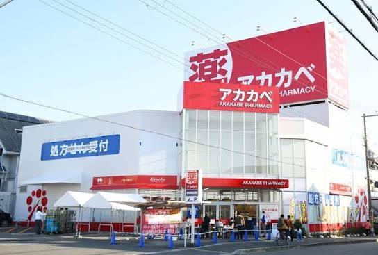 枚方市招提南町１丁目の土地(ドラッグアカカベ招提中町店)