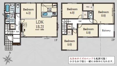 西宮市生瀬高台の新築一戸建