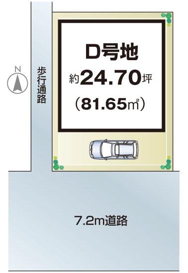 守口市大宮通３丁目の土地