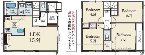 東大阪市若江本町２丁目の新築一戸建