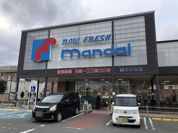 八尾市南木の本２丁目の新築一戸建(万代南木の本店)