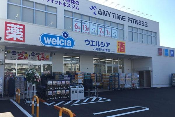八尾市南木の本２丁目の新築一戸建(ウエルシア八尾南木の本店)