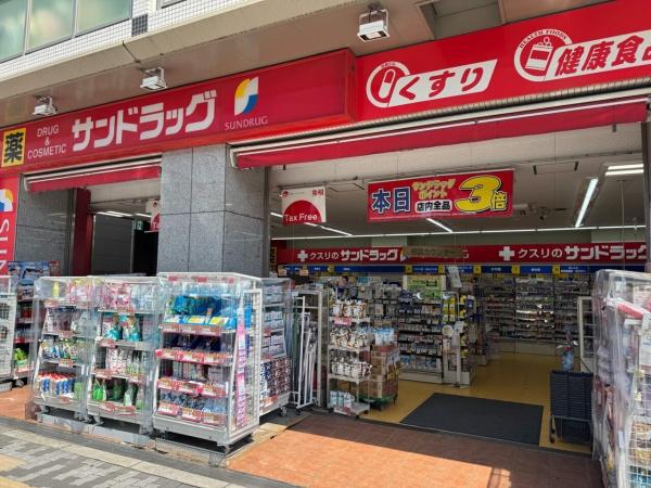 大阪市東成区大今里西１丁目の新築一戸建(サンドラッグ今里店)