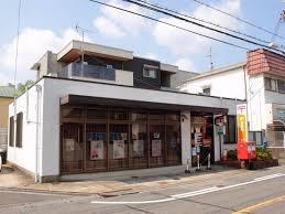 枚方市楠葉丘１丁目の新築一戸建(枚方楠葉野田郵便局)