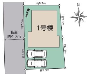 枚方市楠葉丘１丁目の新築一戸建