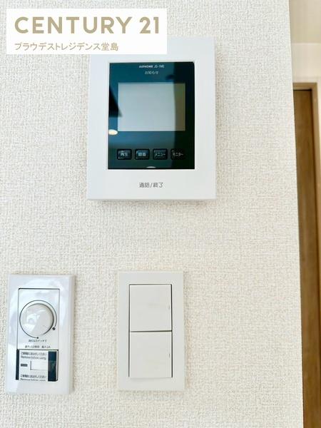 枚方市楠葉丘１丁目の新築一戸建