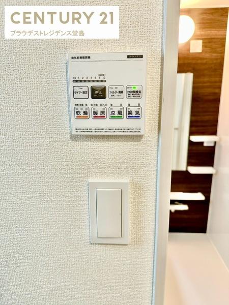 枚方市楠葉丘１丁目の新築一戸建