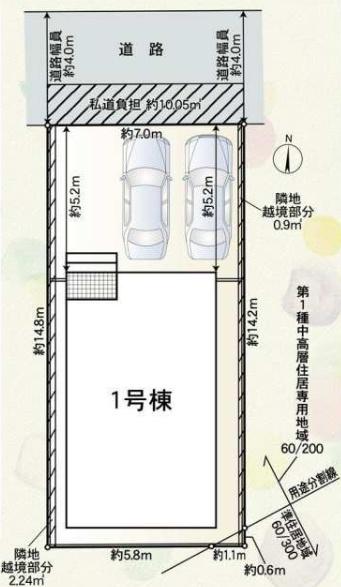 東大阪市大蓮東５丁目の新築一戸建