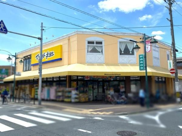 大阪市旭区新森３丁目の土地(マツモトキヨシ新森店)