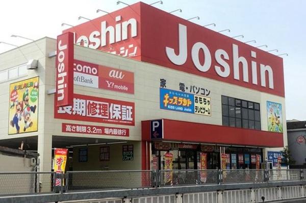 大阪市旭区新森３丁目の土地(ジョーシン鶴見店)