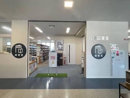 淡路市石田の土地(淡路市立北淡公民館図書室)