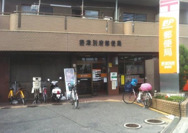 摂津市一津屋２丁目の中古一戸建て(摂津別府郵便局)