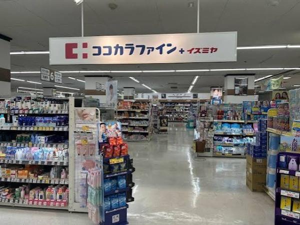 大阪市平野区平野市町１丁目の土地(ココカラファインプラスイズミヤ平野店)