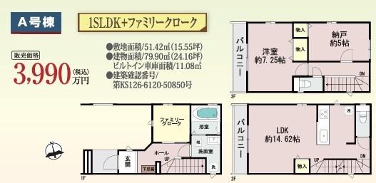 大阪市住之江区西住之江３丁目の新築一戸建