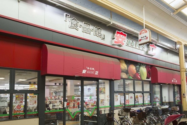 大阪市住之江区西住之江３丁目の新築一戸建(食品館アプロ安立店)