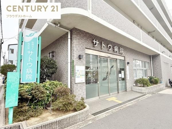 リバーガーデン森の城(医療法人有光会サトウ病院)