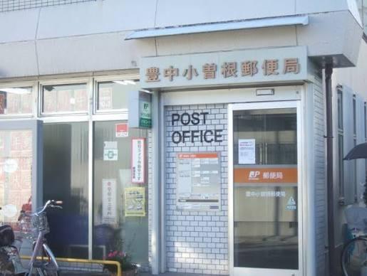 豊中市北条町１丁目の新築一戸建(豊中小曽根郵便局)