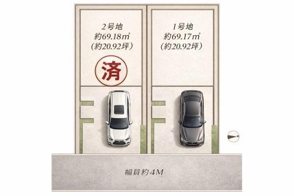 豊中市北条町１丁目の新築一戸建