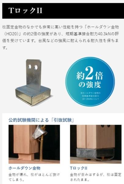 枚方市長尾東町２丁目の新築一戸建