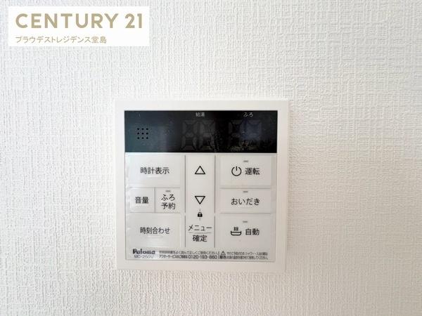 枚方市長尾東町２丁目の新築一戸建