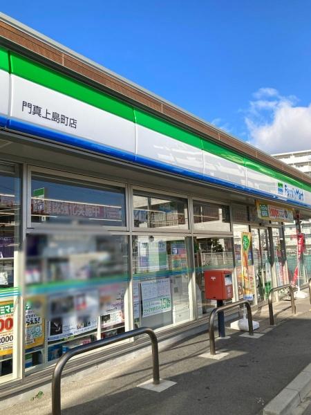 門真市上野口町の新築一戸建(ファミリーマート門真上島町店)