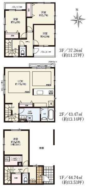 大阪市東住吉区公園南矢田3丁目の新築一戸建