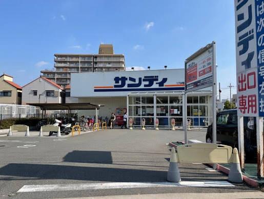 東大阪市稲田新町１丁目の新築一戸建(サンディ東大阪七軒家店)