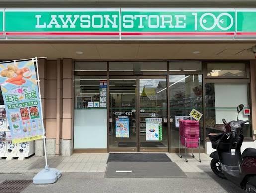 東大阪市稲田新町１丁目の新築一戸建(ローソンストア100稲田新町店)