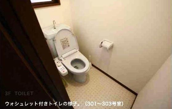ゲスト・シェアハウス御幣島　駅歩11分