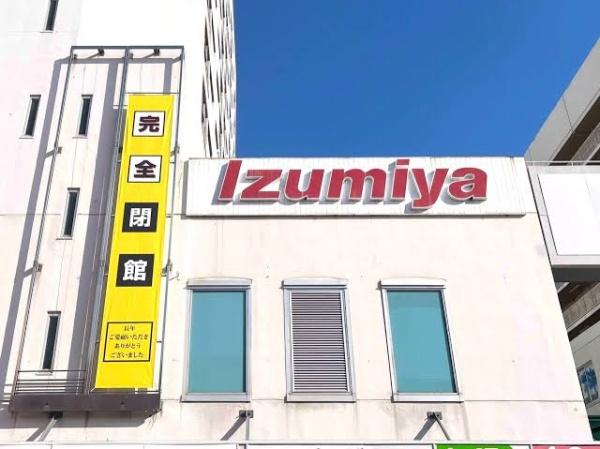 エスシーハイツ谷町線「大日」駅歩13分(イズミヤショッピングセンター門真店)