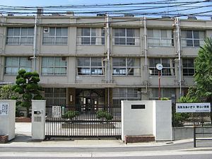 大阪市西淀川区姫島６丁目の土地(大阪市立西淀中学校)