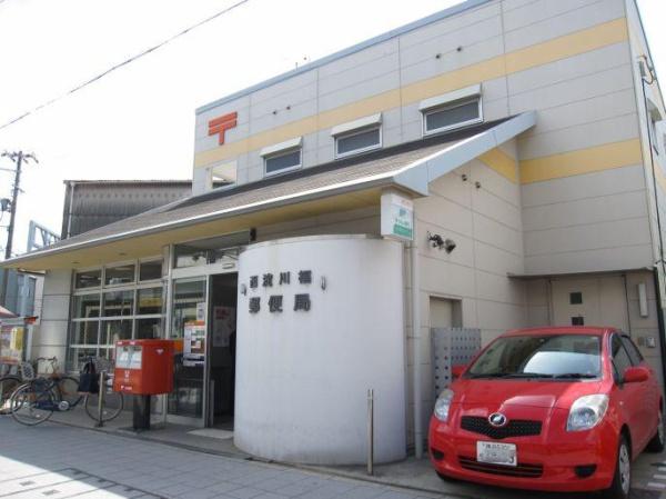 大阪市西淀川区姫島６丁目の土地(西淀川福郵便局)