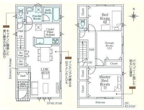 摂津市新在家1丁目の新築一戸建