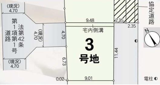 枚方市田口１丁目の土地
