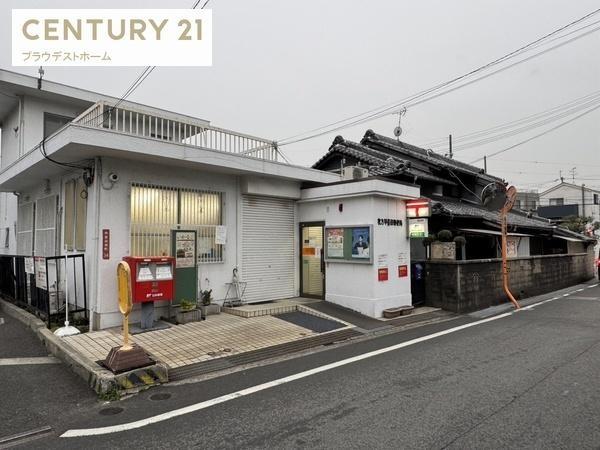 枚方市田口１丁目の土地(枚方甲斐田郵便局)