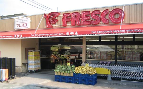枚方市藤阪元町２丁目の新築一戸建(フレスコ藤阪店)