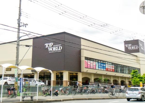 枚方市宮之下町の土地(トップワールド香里ケ丘店)