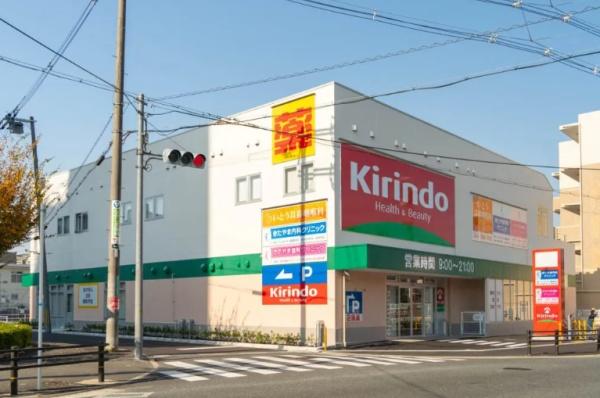 枚方市宮之下町の土地(キリン堂枚方宮之下店)