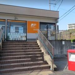 枚方市宮之下町の土地(枚方山之上郵便局)