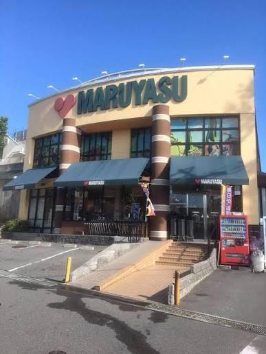 寝屋川市成田東が丘の土地(スーパーマルヤス成田南店)
