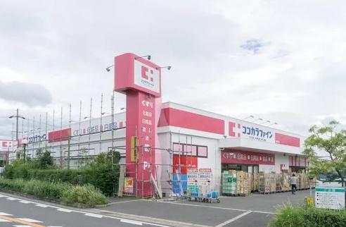 寝屋川市成田東が丘の土地(ココカラファイン東香里店)