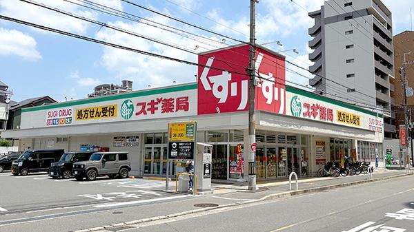 寝屋川市香里西之町の土地(スギ薬局香里西店)