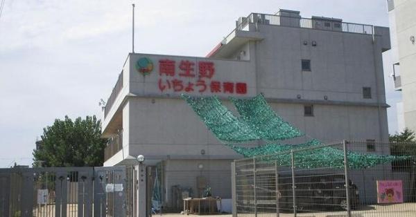 大阪市生野区生野東２丁目の中古一戸建て(南生野いちょう保育園)