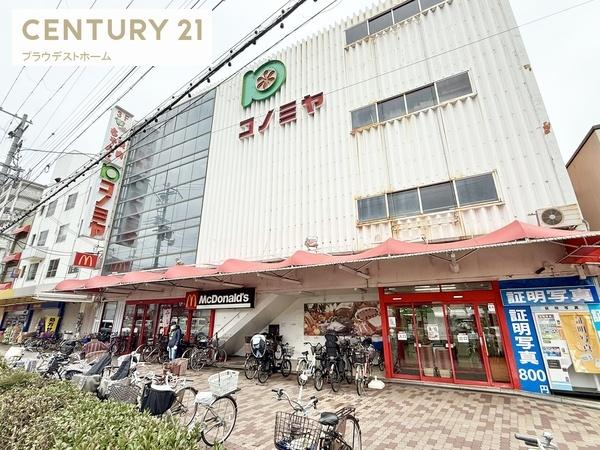 大阪市城東区鴫野東３丁目の新築一戸建(コノミヤ鴫野店)