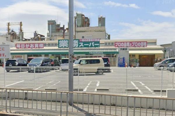 枚方市野村北町の新築一戸建(業務スーパー大峰店)