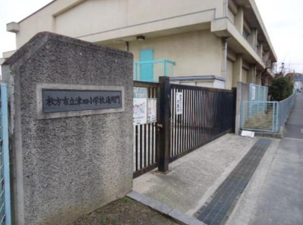 枚方市野村北町の新築一戸建(枚方市立津田小学校)